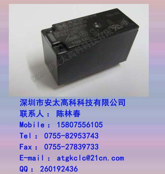 JW1FSN-DC12V