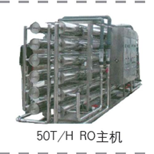 RO-50T/HRO