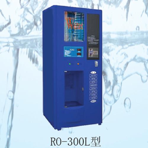 RO-300LԶˮ