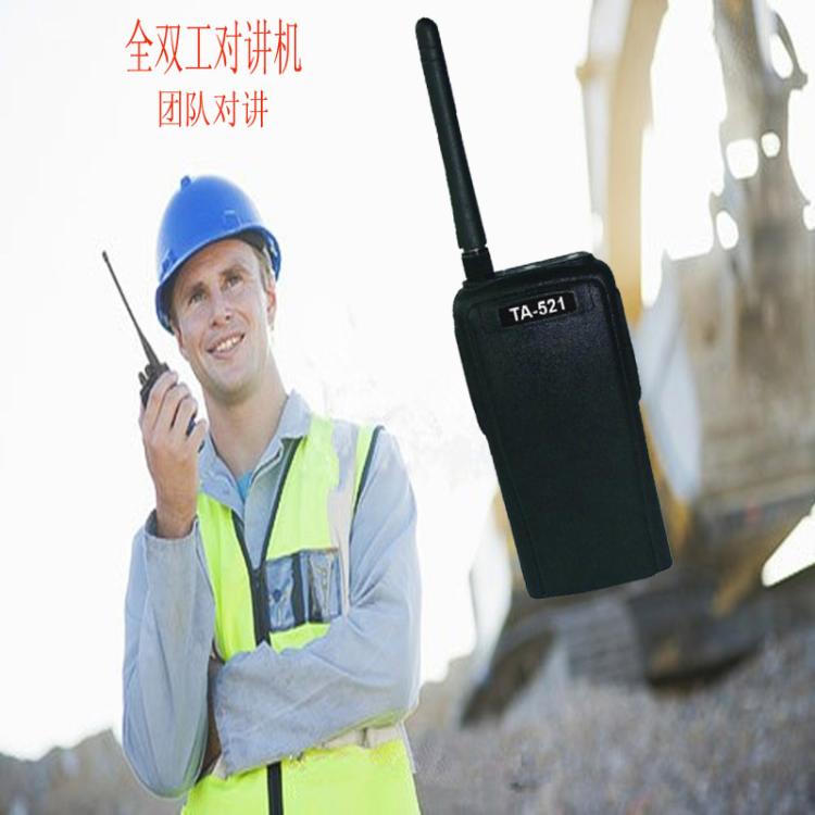 2012款团队对讲