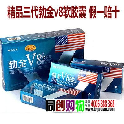 v8Ӧô