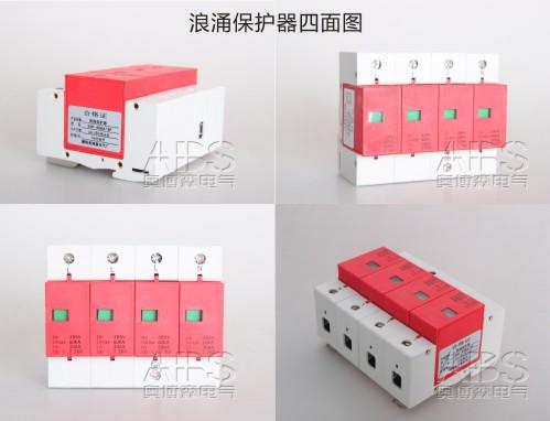 TBP-400/60KA/2P