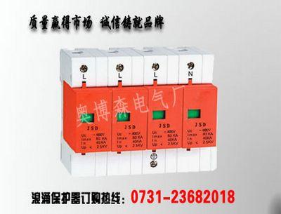 TBP-400/65KA/2P