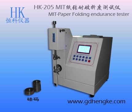 HK-205ֽ۶Ȼ