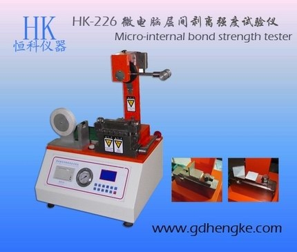 HK-226ֽŲϲⶨ