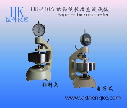 HK-210AֽźȲ