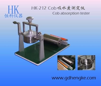 HK-212ֽˮȲ