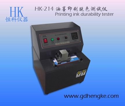HK-214īĥⶨ