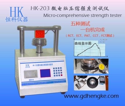 HK-203ֽŻѹ