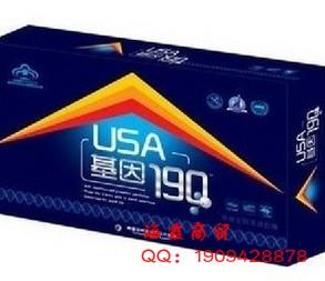 190(0.26gX8)