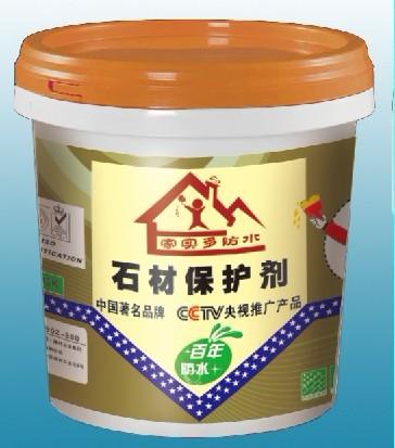 湖南益阳石材保护剂厂家诚招