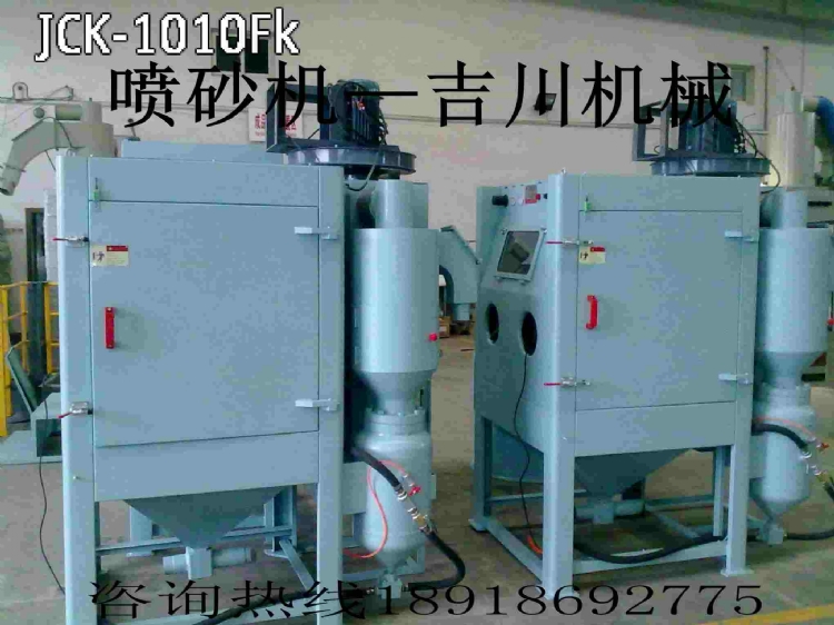 ѹɰ(JCK-1010FK)