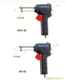 HF-60