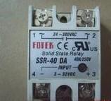 SSR-75LA