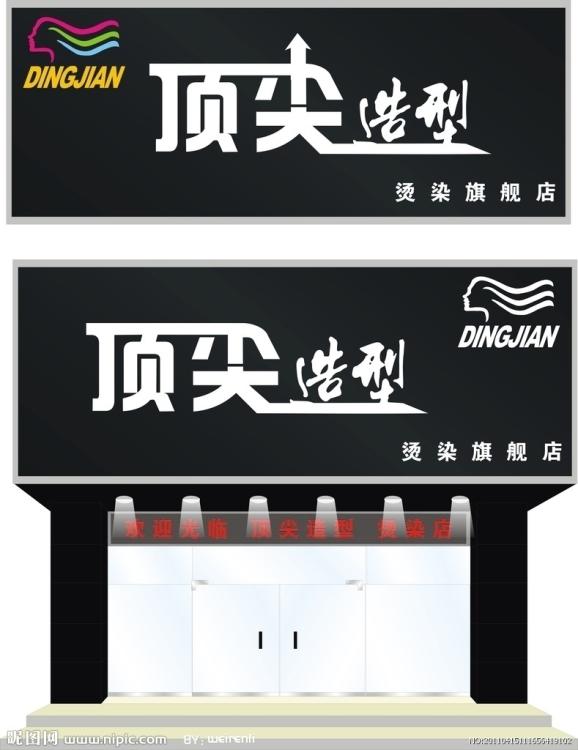 ˳(008)