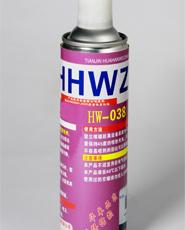 豸ϴ(HW-038-I)