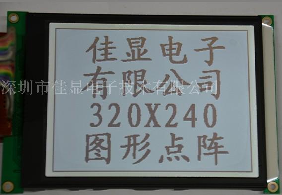 5.7320240ڰLCD