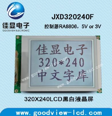 320240ֿLCDڰ
