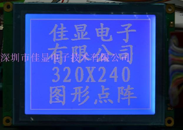 5.1320240LCD