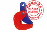 H型钢吊钳,H型钢起重钳,吊装