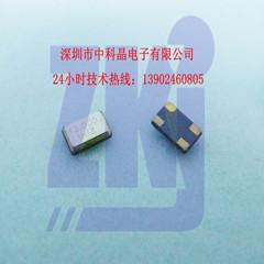 贴片晶振(12.0MHz)