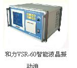 ϺVSR-60Һ