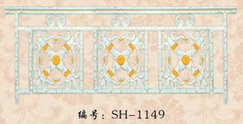 ջ(SH-1149)