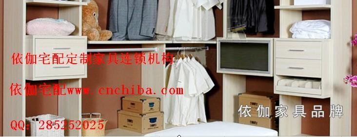 来宾衣柜橱柜,依伽宅配