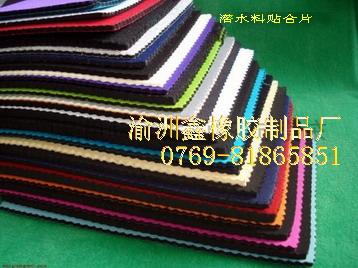 SBRƬ(YU-006)
