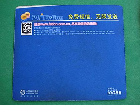 (YU-011)