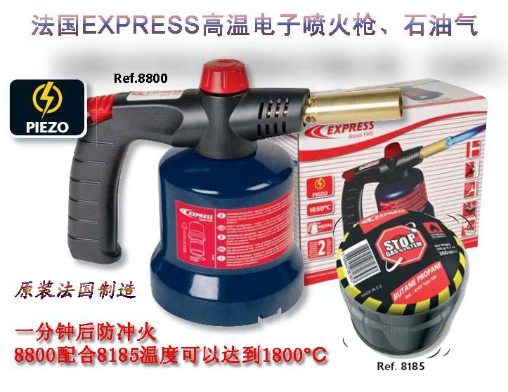 EXPRESS