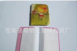 供应PVC卡包(PVC卡包)