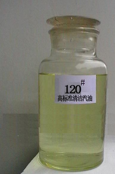 120#(120)