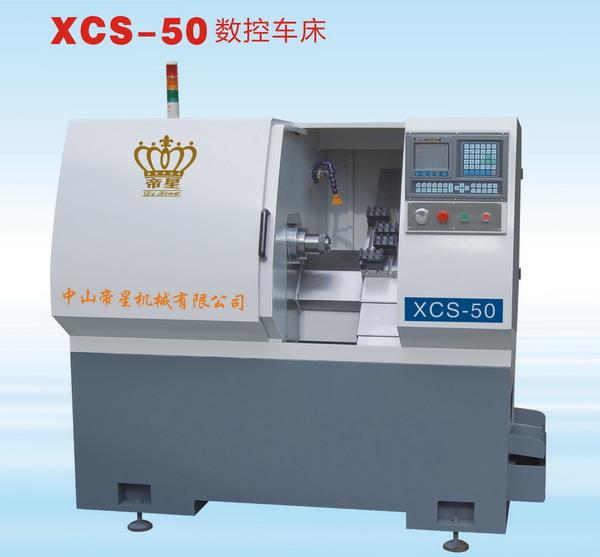 س(XCS-50)