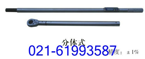 600-3000N.mŤ