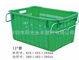 塑料周转箩(52)