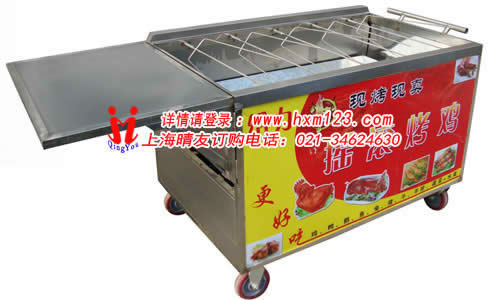 摇滚烤鸡炉,上海摇滚烤鸡炉,摇滚烤鸡炉价格,摇滚烤鸡炉加盟