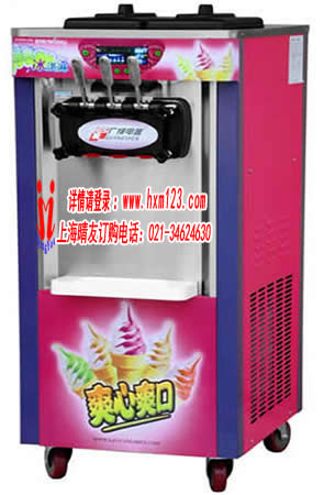 上海淇淋机,上海淇淋,激凌,上海冷饮机,果汁机,榨汁机