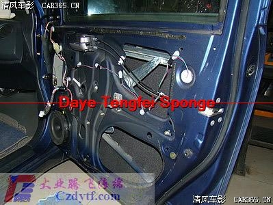 汽车隔音海绵块(B0204-T007)