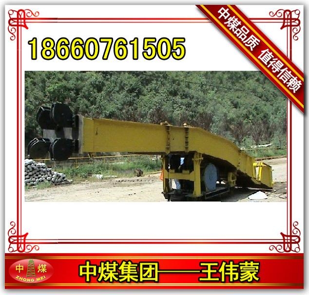 哪里有P-15B耙斗机