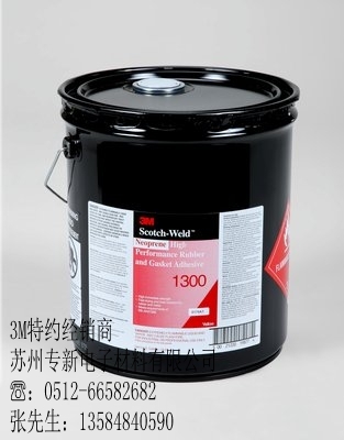 3M1300ˮؼ