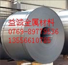 Q215BQ235B深冲板