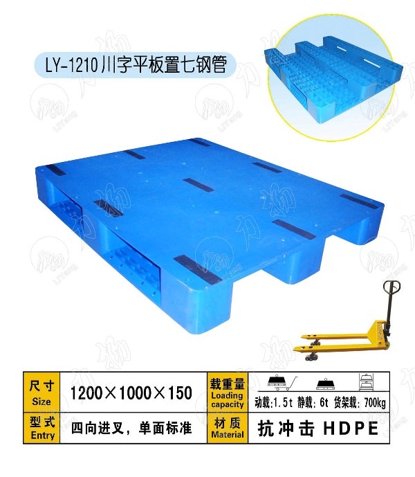 ƽ1200*1000