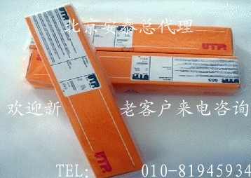 UTPENiCrMo-10