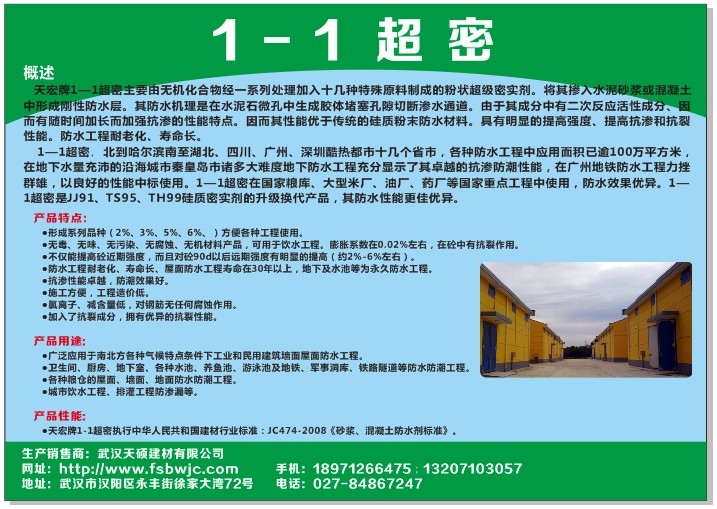 1-1