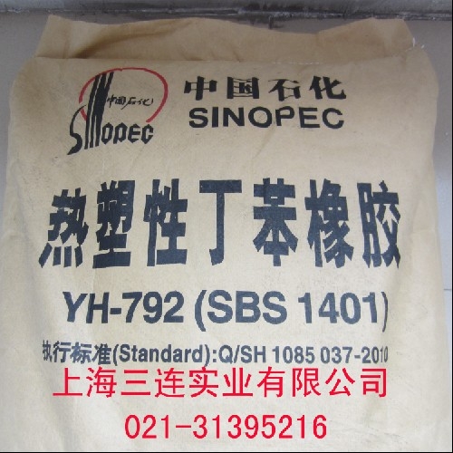 ӦԶSBS140