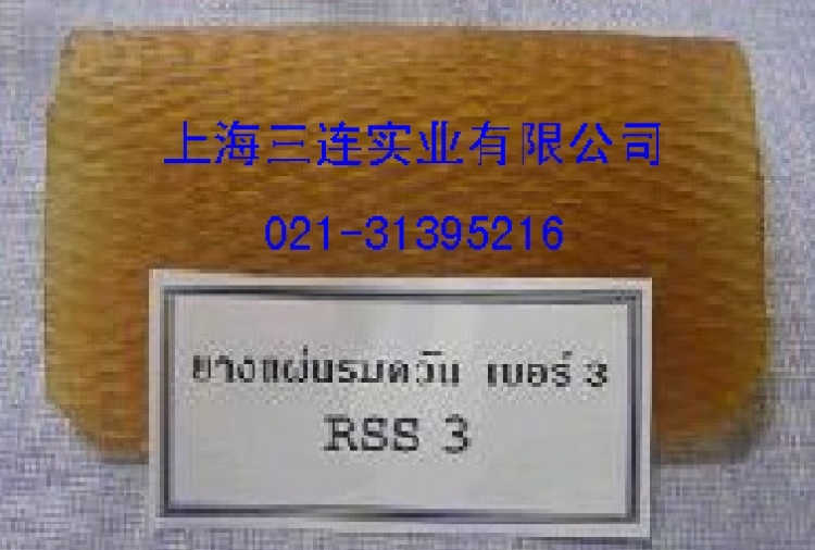 ̩3*ƬRSS3