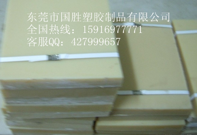 崲(GS8385)