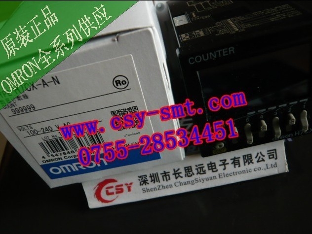 ӦH7EC-NV