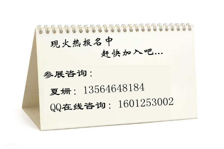 2013̫չ